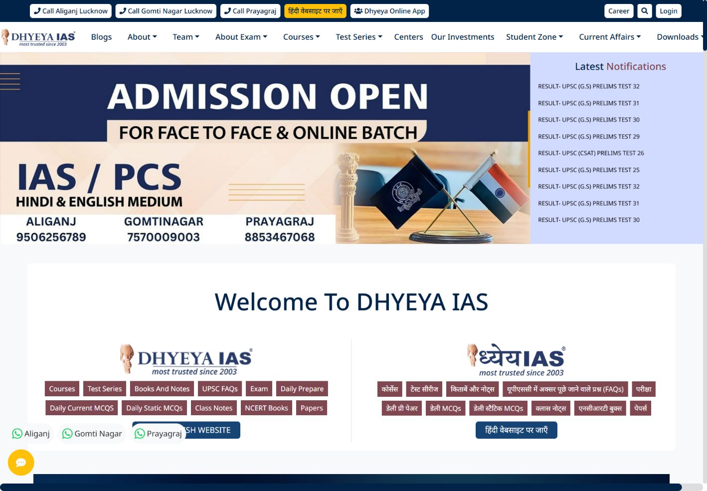 Dhyeya IAS homepage preview